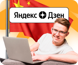 Основное изображение