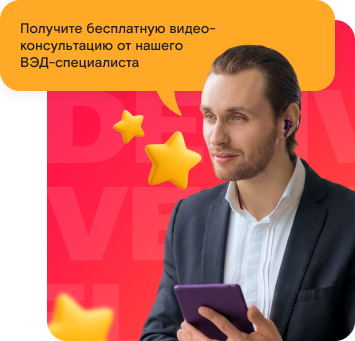 Основное изображение