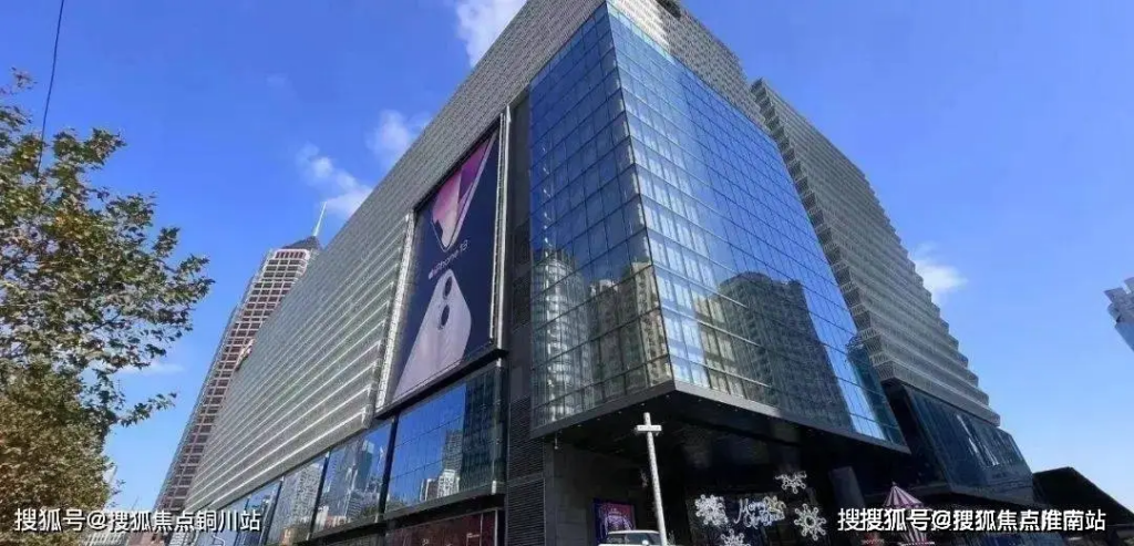 Onelink International Plaza