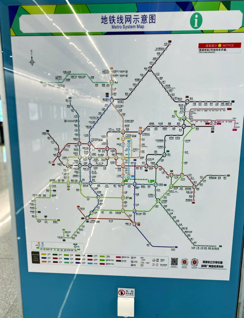 схема метро Гуанчжоу